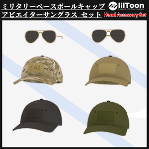 ：無料版あり：ミリタリーベースボールキャップ ＆ アビエイターサングラス