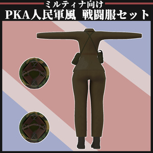 【ミルティナ対応】KPA 人民軍風 戦闘服セット 缩略图 3