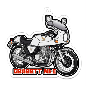 アクリルキーホルダー GB400TT MkⅡ