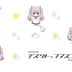 デスクトップマスコット～まくらねこ～