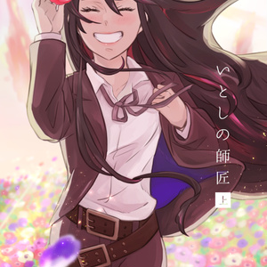 キノの旅 キノの旅 歴史のある国放送カウントダウンイラストまとめ みかえるのイラスト Pixiv キノの旅 キノの旅 歴史のある国放送カウントダウンイラストまとめ みかえるのイラスト Pixiv