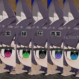 Scale Eye-食らう竜眼- 缩略图 14