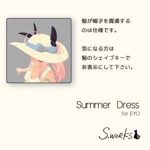 【イヨ】白ワンピ - SummerDress v2.0.0 缩略图 3