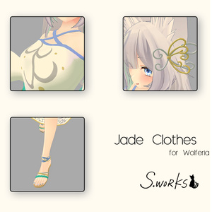 【ウルフェリア】翡翠の服 - Jade Clothes v1.0.0 缩略图 2
