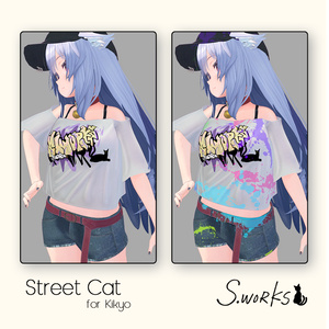 【桔梗】ラフコーデ - StreetCat v1.0.0 缩略图 2