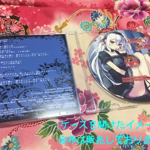 不可思議/wonderboy『生きる』CDR - LOW HIGH WHO? AGENCY STORE