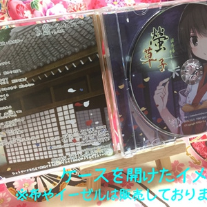 不可思議/wonderboy『生きる』CDR - LOW HIGH WHO? AGENCY STORE