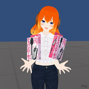 無料【ワイルドワン公式】『ジャパンローター』2種パッケージセット【VRChat向け3Dモデル】 缩略图 2