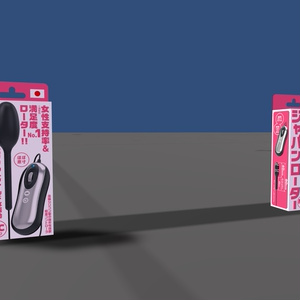 無料【ワイルドワン公式】『ジャパンローター』2種パッケージセット【VRChat向け3Dモデル】