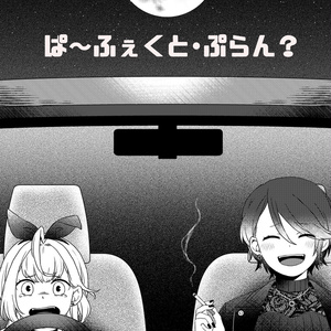 公式】毒☆あきおアクリルキーホルダー＆アクリルスタンド