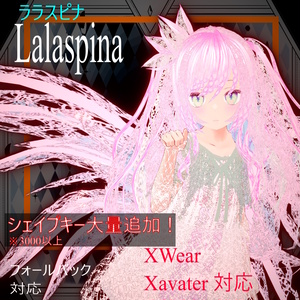 オリジナル3Dモデル「ララスピナ（Lalaspina）」フォールバック対応