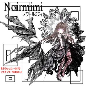 オリジナル3Dモデル「ノワールミミィ（noirmimi）」