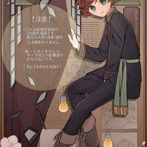 ときめきこなたん - よろずや「こなたん」 - BOOTH