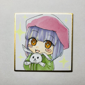 【手描き色紙】しいたけ目幼女