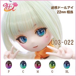 追視アイ(全種類) - BOOTH