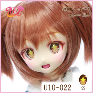 追視ドールアイ22mm相当　U10-022SS 【追視アイ】