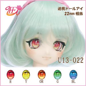 追視アイ(全種類) - BOOTH