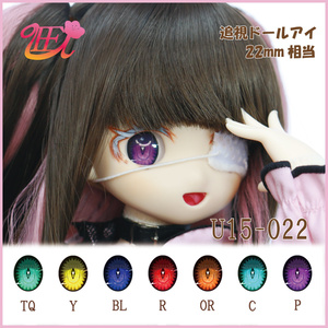 追視アイ(全種類) - BOOTH