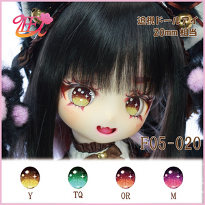 追視ドールアイ20mm相当　F05-020【追視アイ】