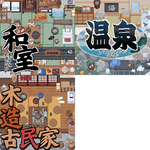 和風素材
