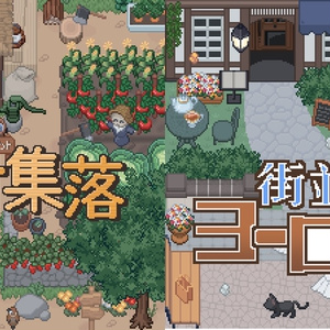 町の風景