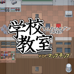 教室mapchip
