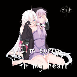夕立P - 2nd / I'm sorry in my heart(CD/DL版)