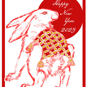 2023年卯年年賀状DLデータ