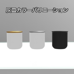 【VRCギミック】YQOS - ワールド用電子タバコギミック 缩略图 4