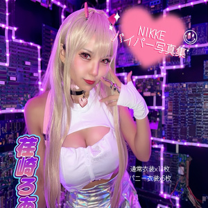 西尾夕香 『REVERSE』 - nishio331 - BOOTH