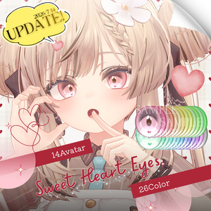 ✨無料版あり✨【14アバター対応】✦Sweet Heart Eyes✦【26Color】