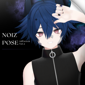 【無料/Free】撮影用ポーズ集 For Noiz:Re