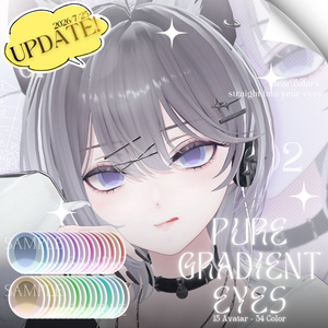 ✨無料版あり✨【13アバター対応】✦Pure Gradient Eyes✦【34Color】