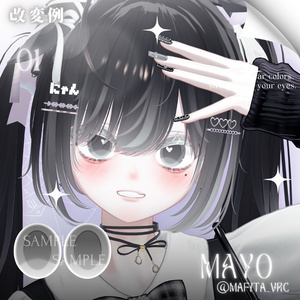 ✨無料版あり✨【13アバター対応】✦Pure Gradient Eyes✦【34Color】 缩略图 12