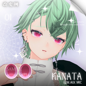 ✨無料版あり✨【13アバター対応】✦Pure Gradient Eyes✦【34Color】 缩略图 15
