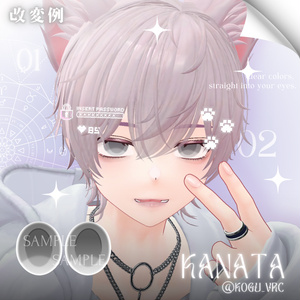 ✨無料版あり✨【13アバター対応】✦Pure Gradient Eyes✦【34Color】 缩略图 14