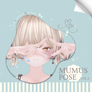 【無料版あり】撮影用ポーズ集 For MUMUS Vol.2【全20種】