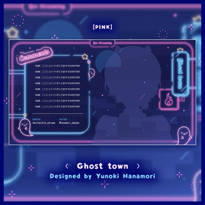 ✦動く配信画面 / Ghost town