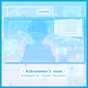 ✦動く配信画面 / Astronomer's room