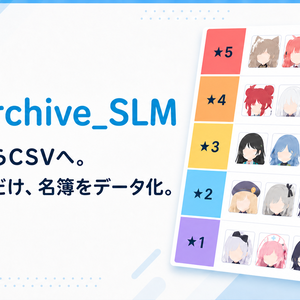生徒一覧CSV作成ソフト BlueArchive_StudentListMaker