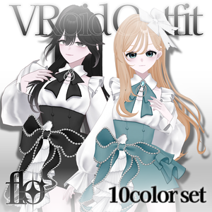 ✨𝐑𝐞𝐥𝐞𝐚𝐬𝐞 𝐒𝐀𝐋𝐄✨[#VRoid] White Day 2026 set