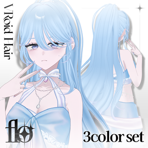 [#VRoid] Mermaid Pony Hair