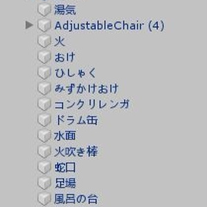 【VRChat_Worldオブジェ】ドラム缶風呂セット 缩略图 5