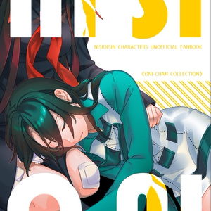 西尾維新 あららららぎさん 零郎のイラスト Pixiv 西尾維新 あららららぎさん 零郎のイラスト Pixiv