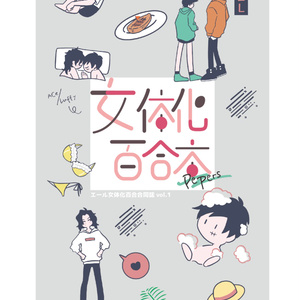 １３ Thirteen Months ロール びんせんのお店 Booth