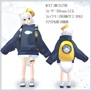 オリジナル3Dモデル「しらす」【更新停止中】 缩略图 2