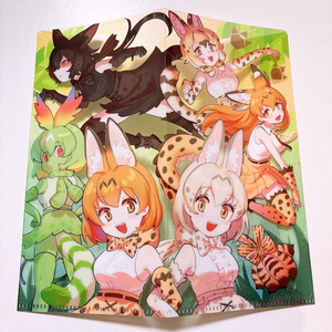 絶滅危機動物ファイル② 〈サナのいきものひみつノートSPECIAL