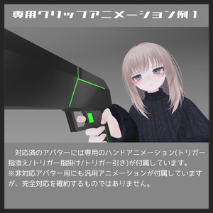 【汎用＋9アバター専用対応】シンプルサイバーブラスター/SimpleCyberBlaster 缩略图 3