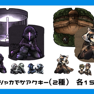 メイドインアビス ボンドルド アクリルスタンド キーホルダー セット メイドインアビス 烈日の黄金郷 ミニキャラアクリルキーホルダー