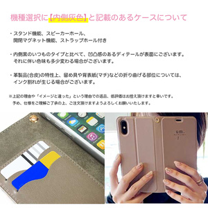 スマホケース（対応機種不明につき写真ですすサイズ確認お願いします） 楽天市場】ほぼ全機種対応 おもしろスマホケース 【非常口マーク